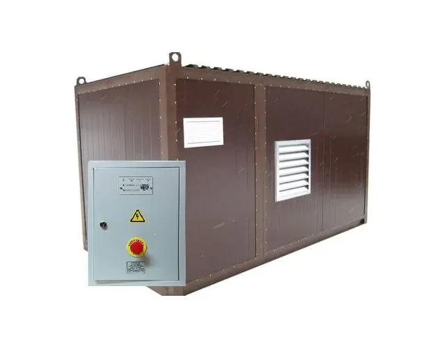Газовые генераторы 250 кВт